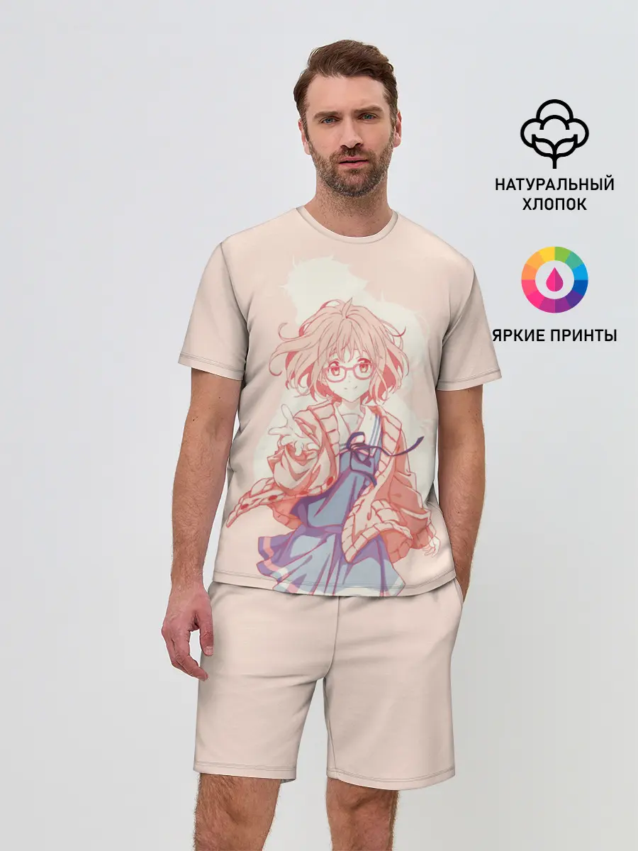 Мужской костюм с шортами / За Гранью