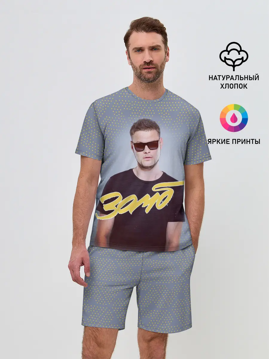 Мужской костюм с шортами / Зомб