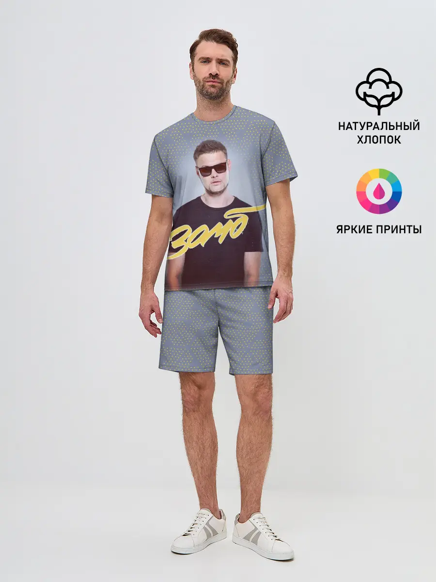 Мужской костюм с шортами / Зомб