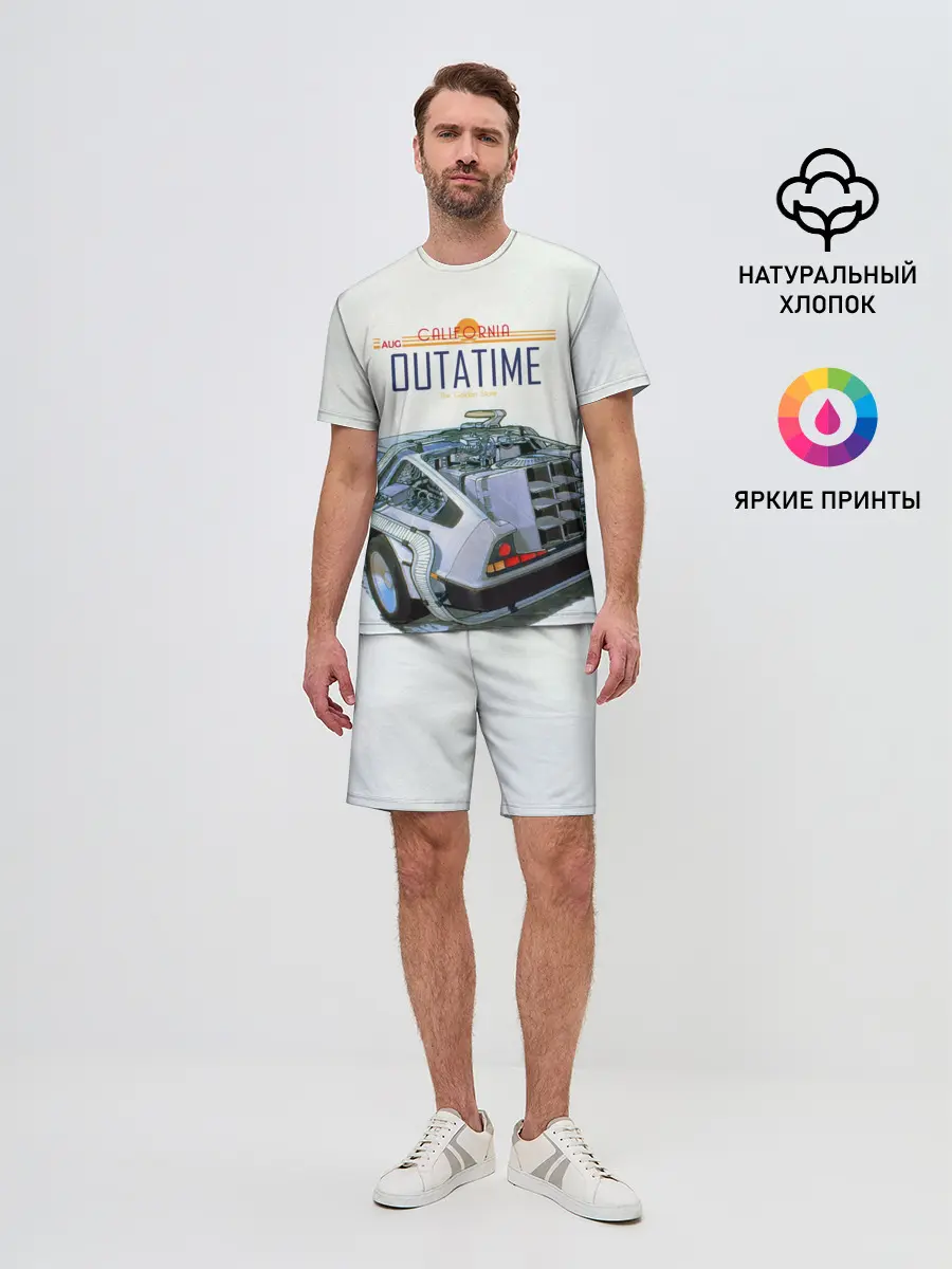Мужской костюм с шортами / De Lorean Outatime