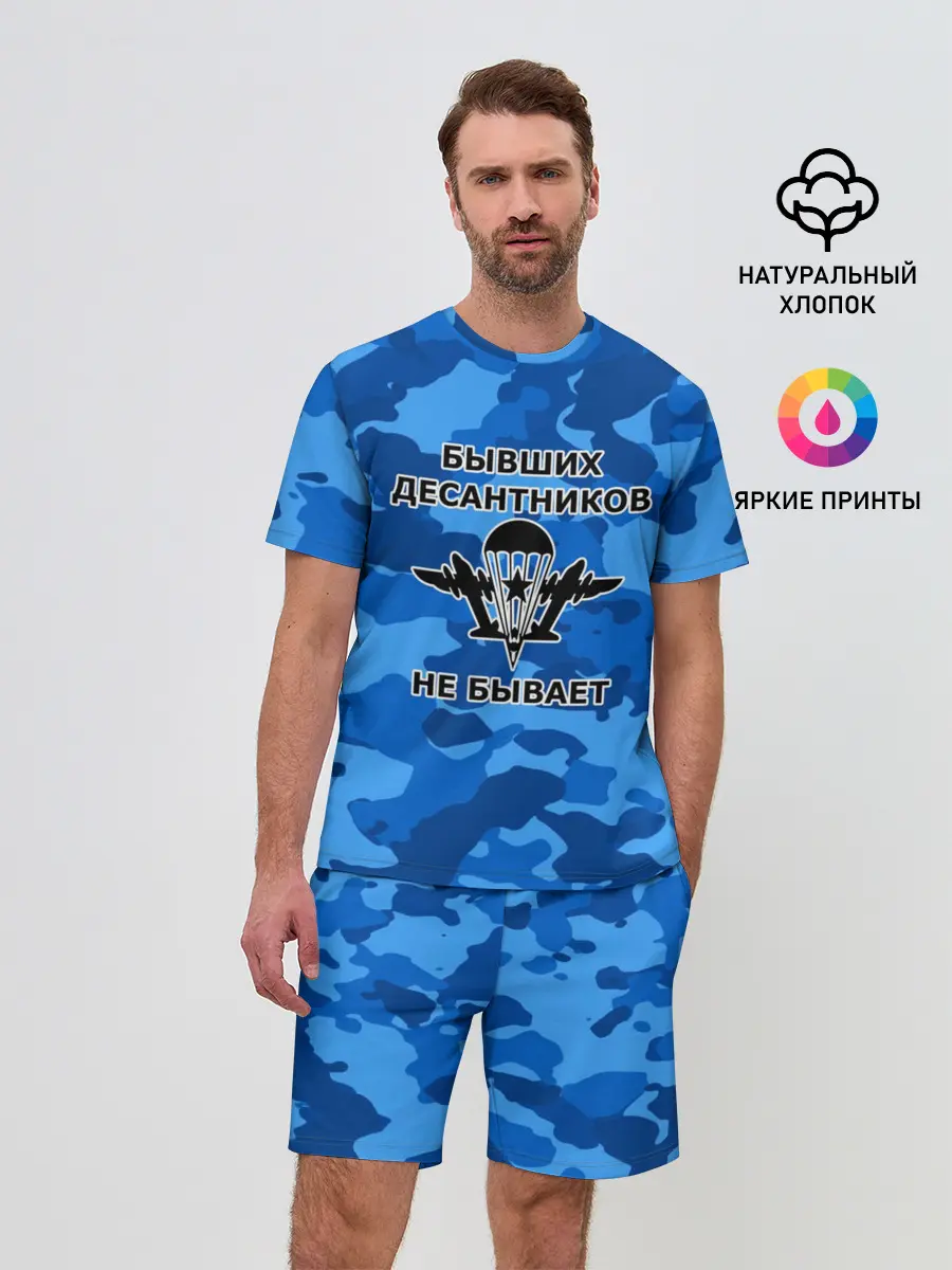 Мужской костюм с шортами / ВДВ