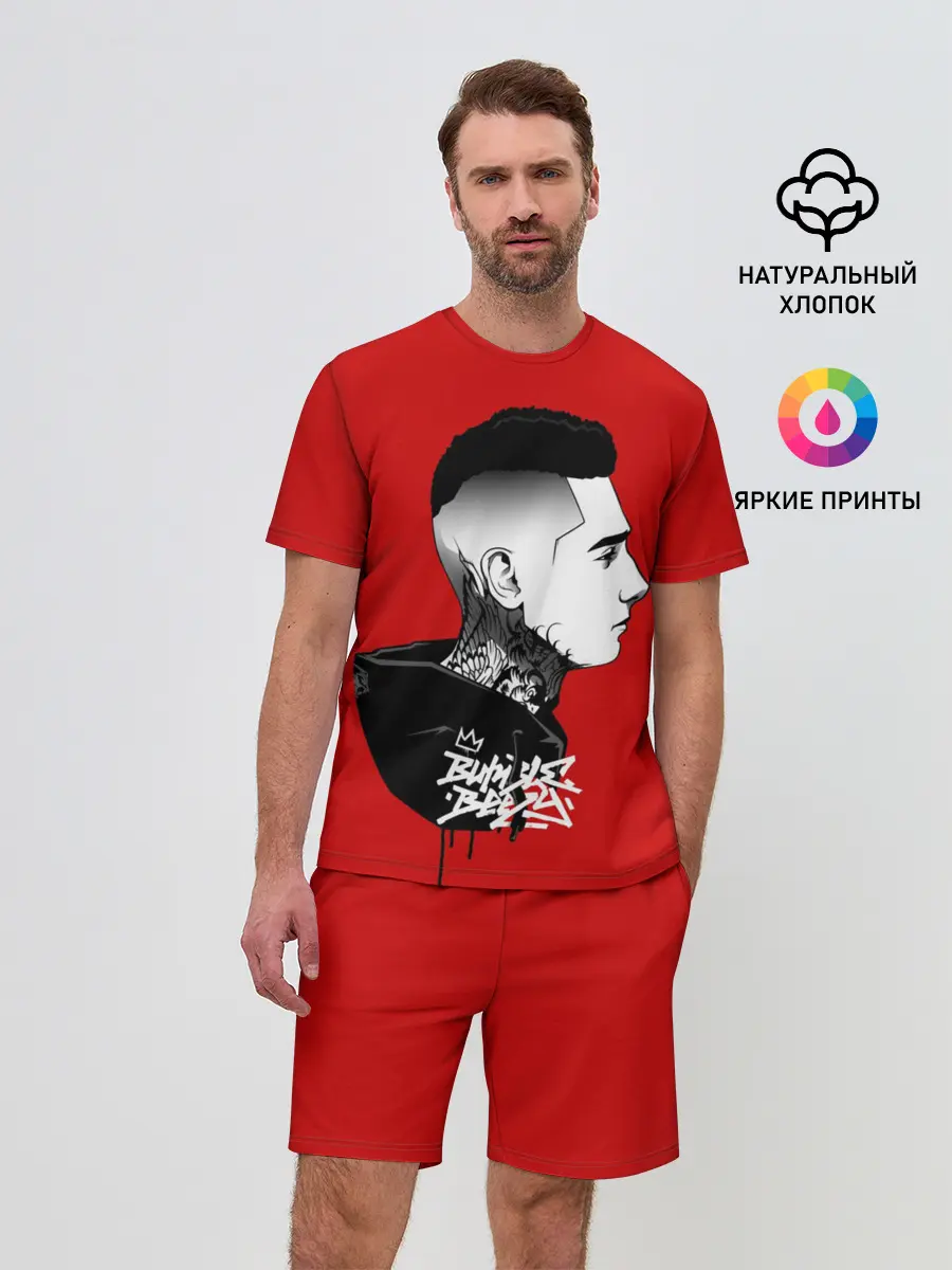 Мужской костюм с шортами / Bumble Beezy