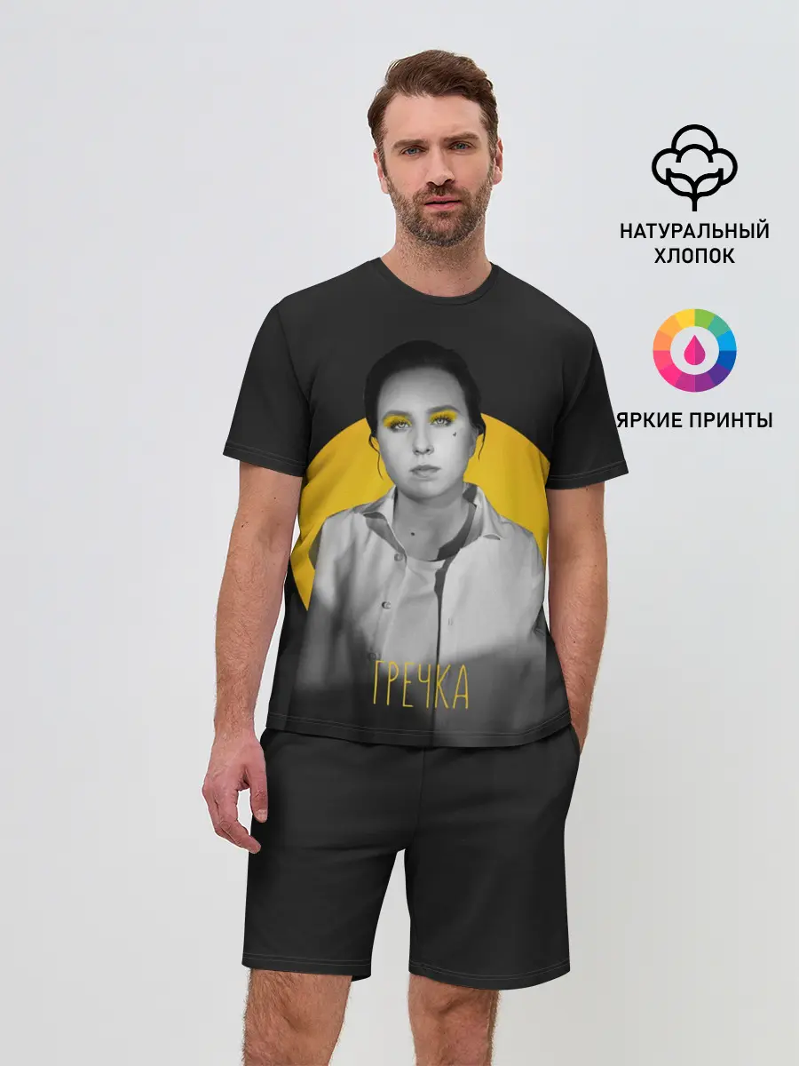 Мужской костюм с шортами / Гречка солнце