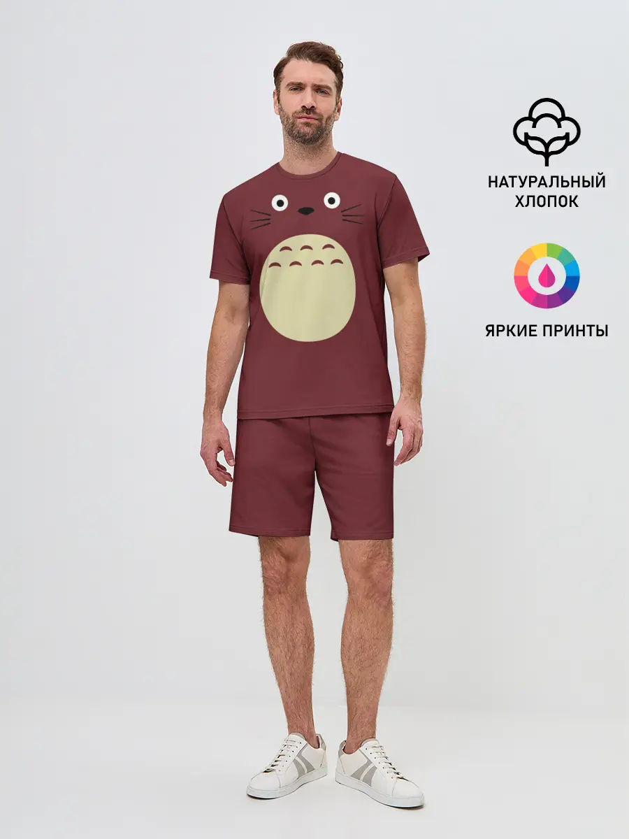 Мужской костюм с шортами / Я - Тоторо