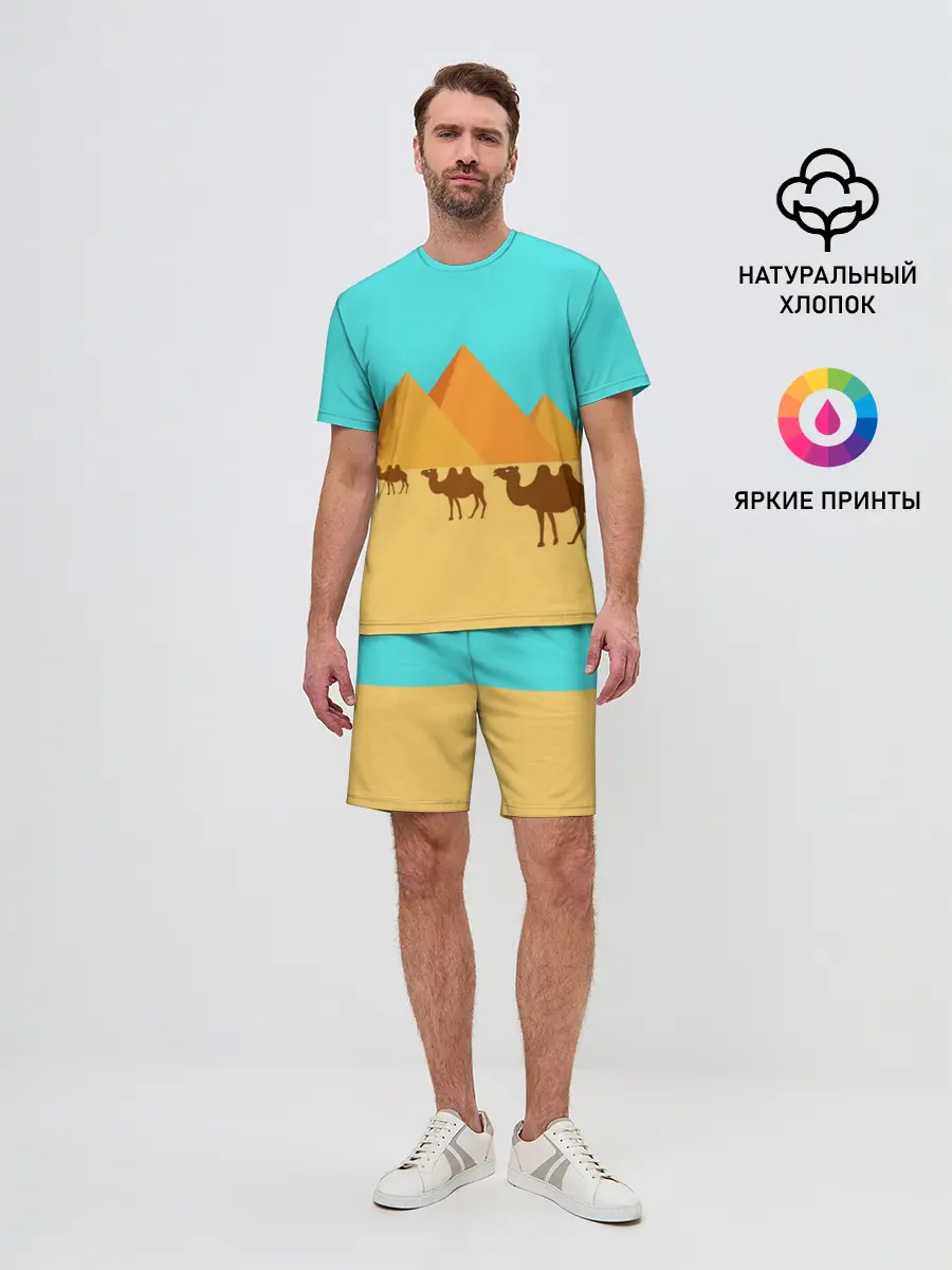 Мужской костюм с шортами / Пирамиды Египта