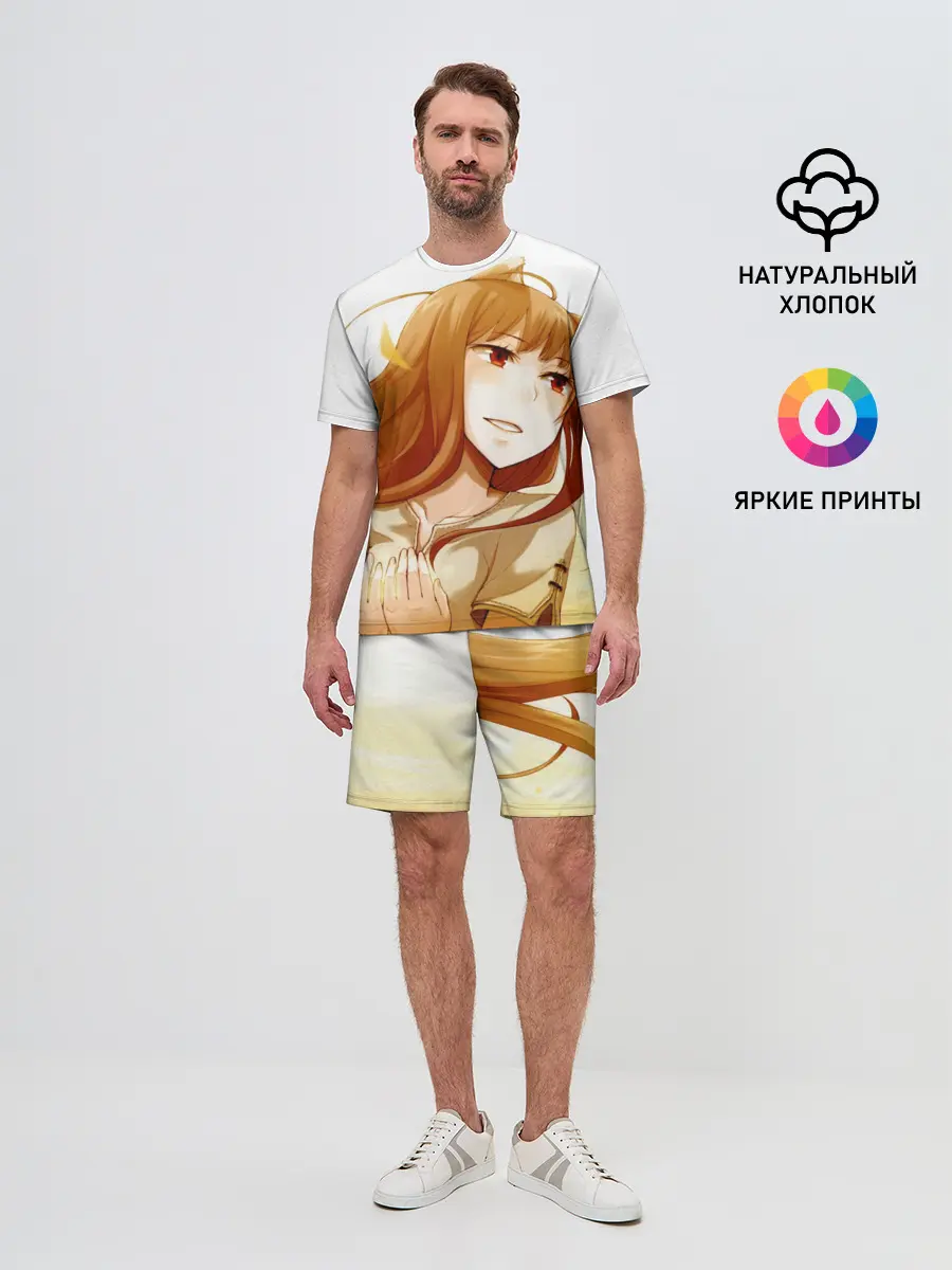 Мужской костюм с шортами / Волчица и пряности Холо