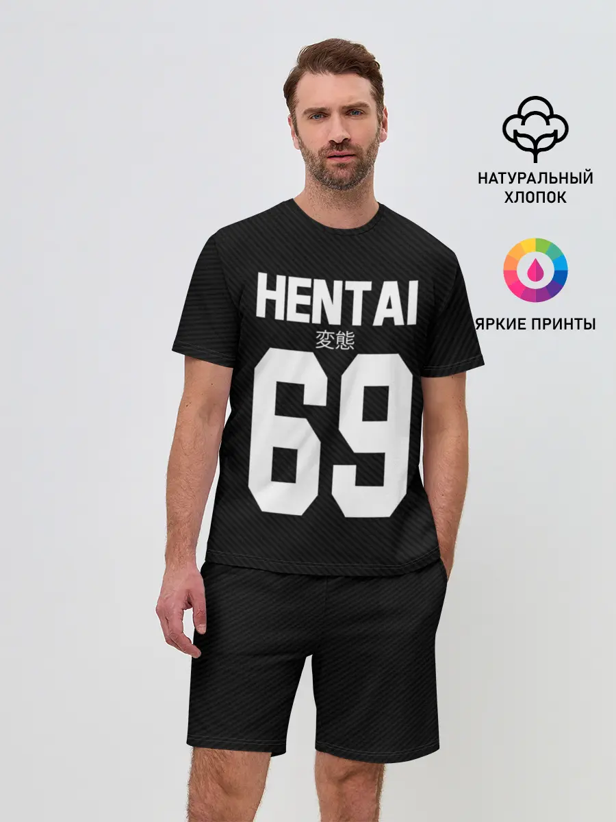 Мужской костюм с шортами / Японская анимация