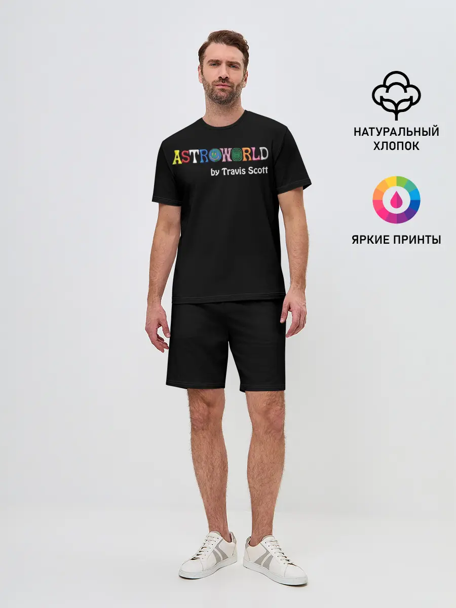 Мужской костюм с шортами / Travis Scott