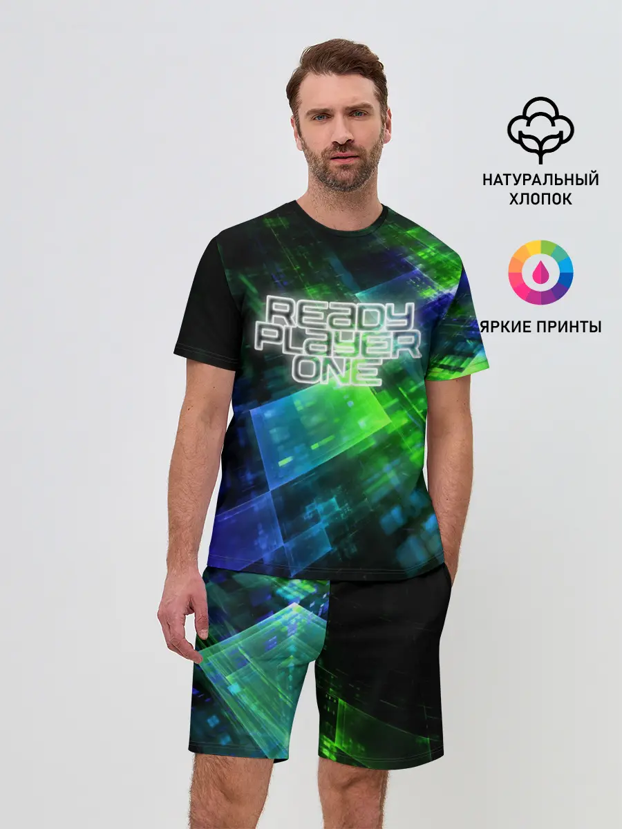 Мужской костюм с шортами / READY PLAYER ONE