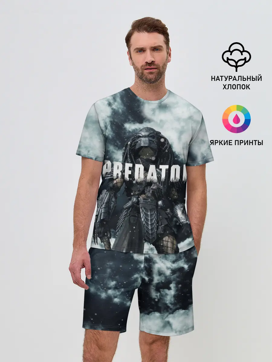 Мужской костюм с шортами / Фильм /Хищник/