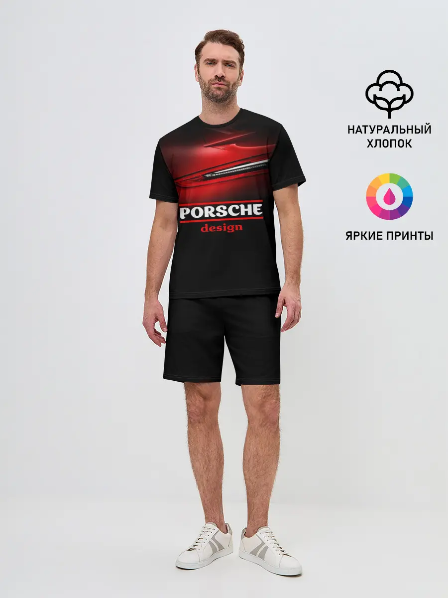 Мужской костюм с шортами / Porsche design
