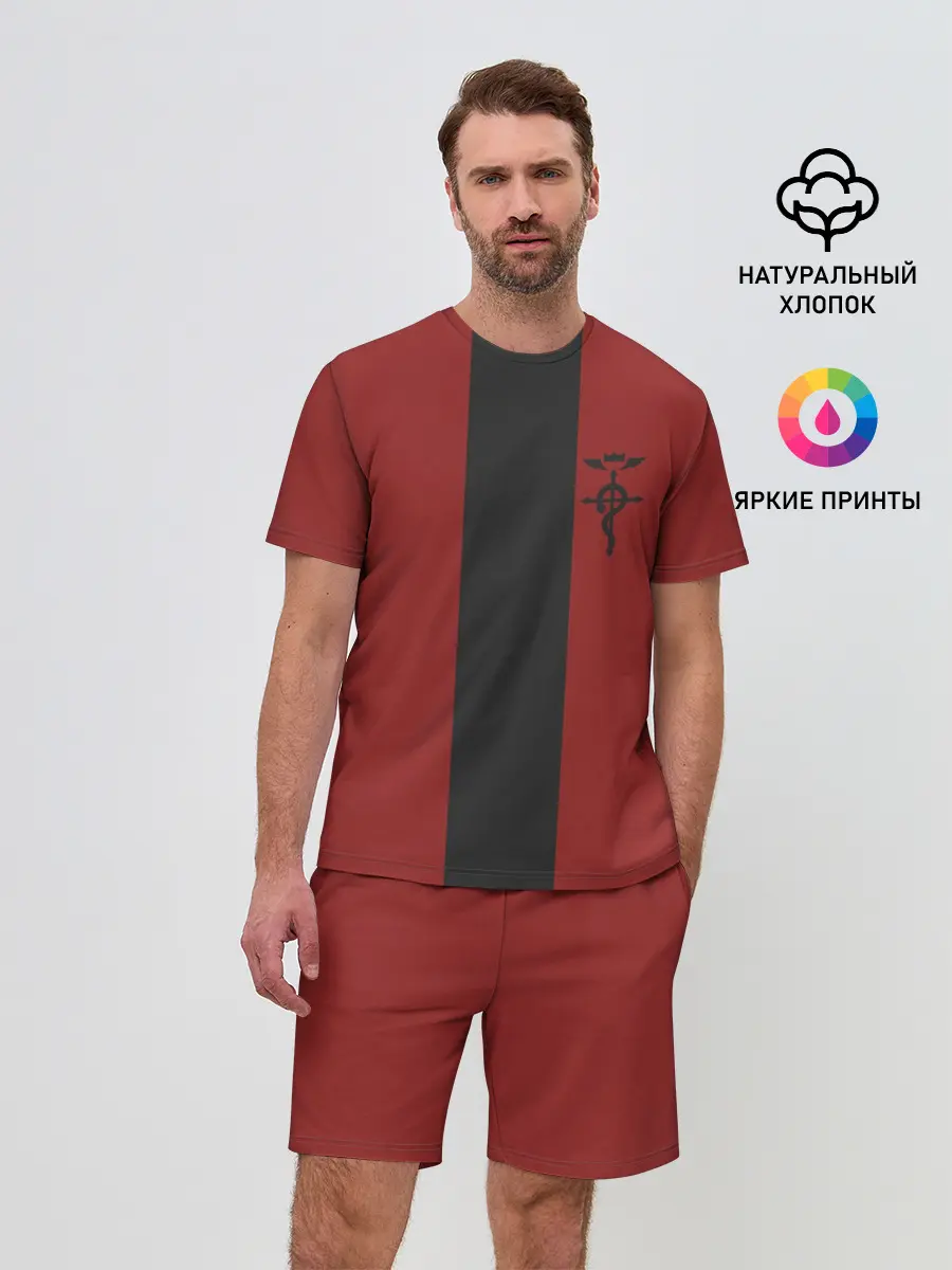 Мужской костюм с шортами / FMA ANIME