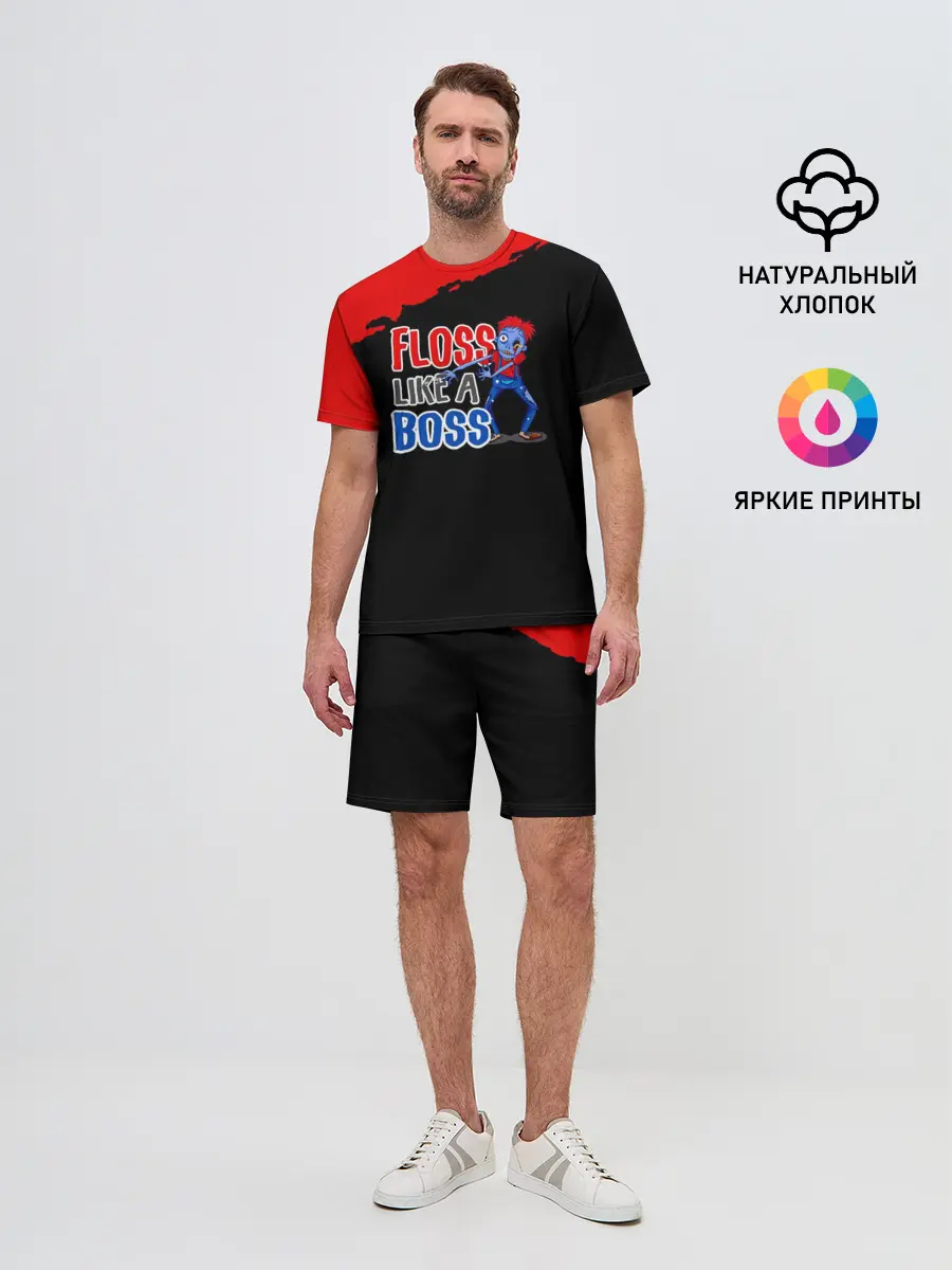 Мужской костюм с шортами / Floss like a boss