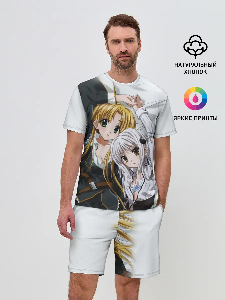 Мужской костюм с шортами / High School