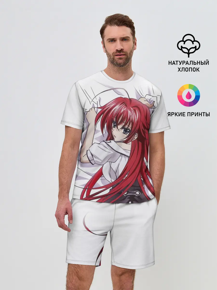 Мужской костюм с шортами / Риас Гремори | High School