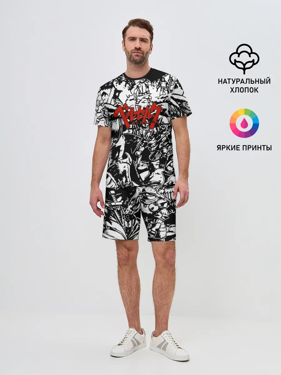 Мужской костюм с шортами / BERSERK background logo