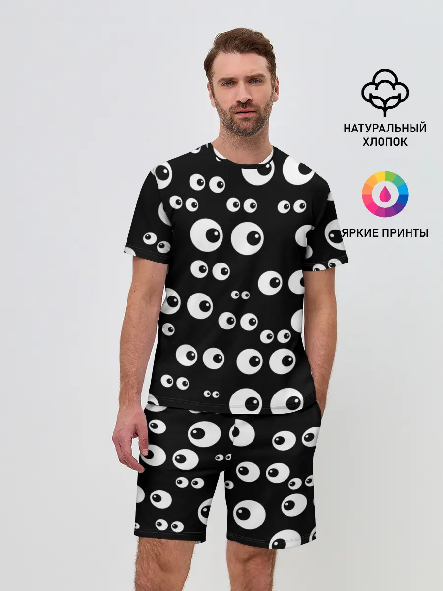 Мужской костюм с шортами / Глаза