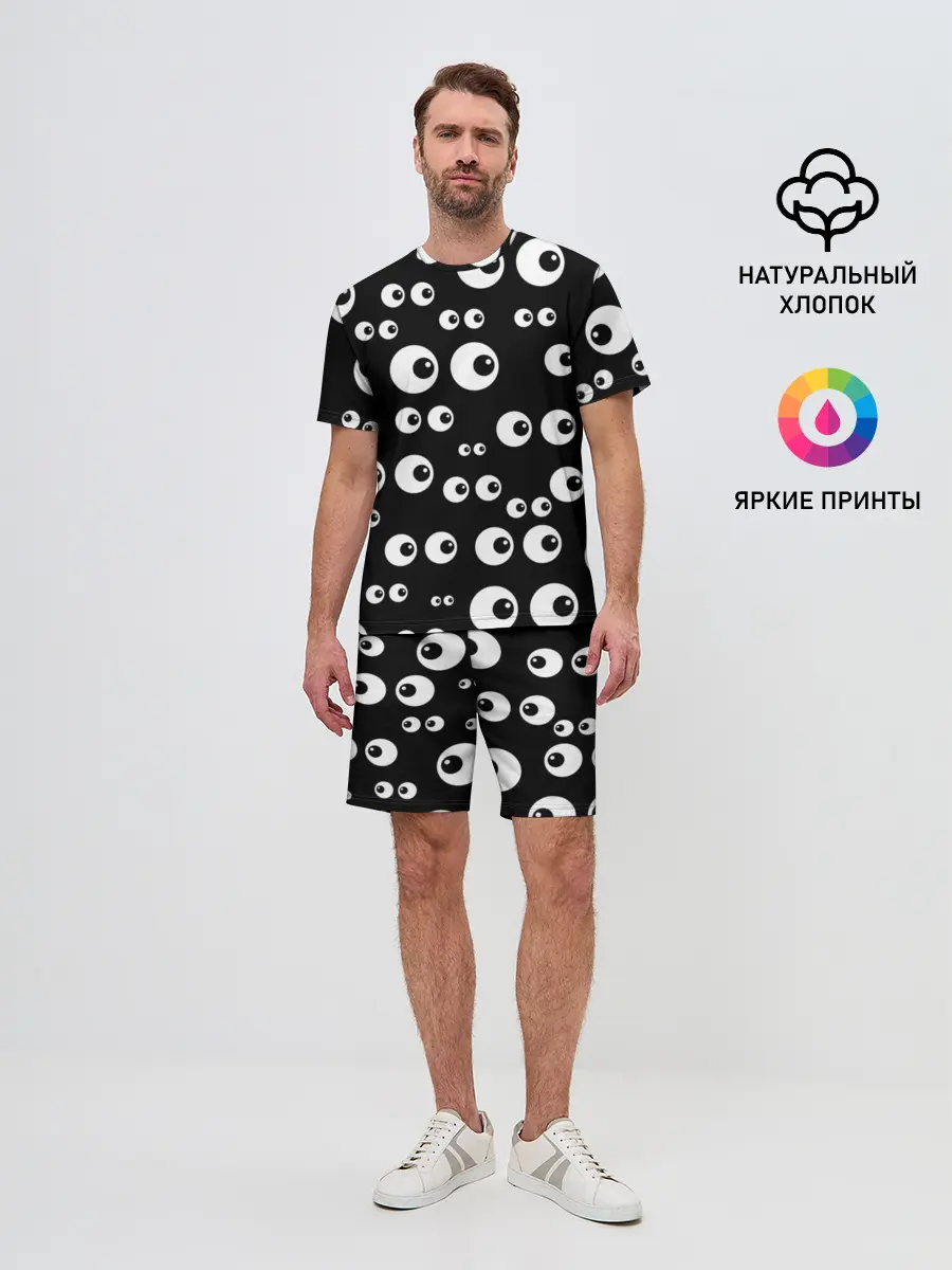 Мужской костюм с шортами / Глаза