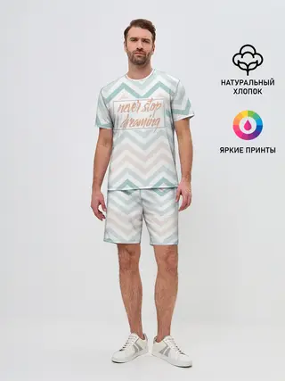 Мужской костюм с шортами / Никогда не переставай мечтать
