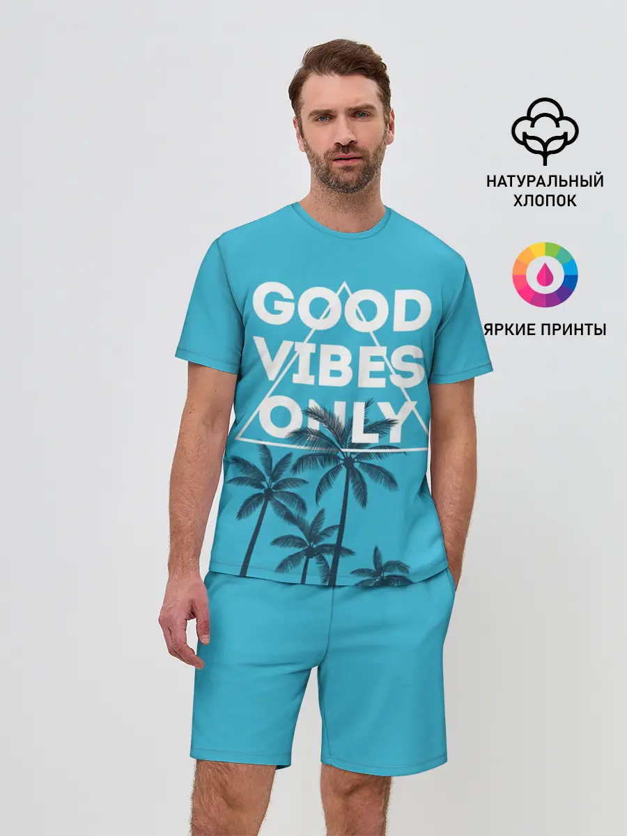 Мужской костюм с шортами / Good vibes only