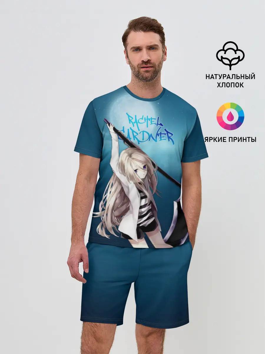 Мужской костюм с шортами / Рейчел Гарднер