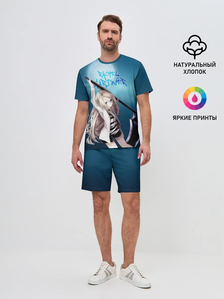 Мужской костюм с шортами / Рейчел Гарднер