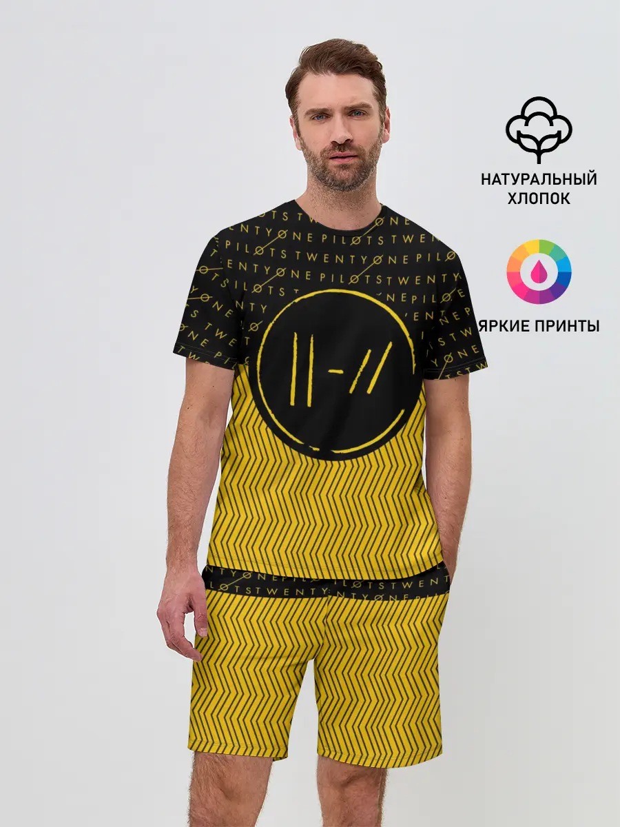 Мужской костюм с шортами / TWENTY ONE PILOTS TOP