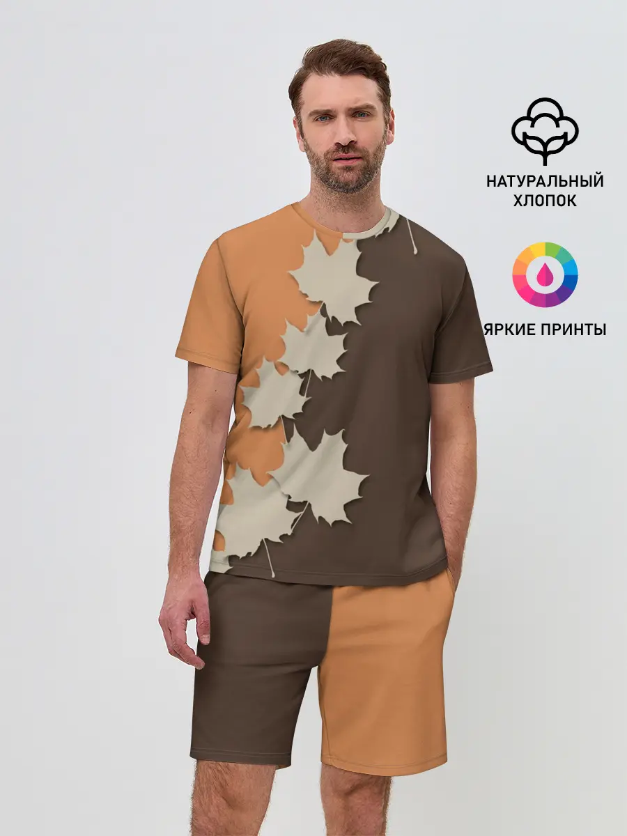 Мужской костюм с шортами / ОСЕННИЕ ЛИСТЬЯ