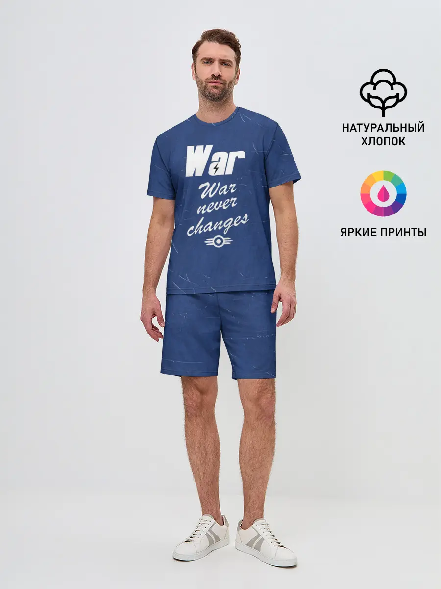 Мужской костюм с шортами / WAR NEVER CHANGES