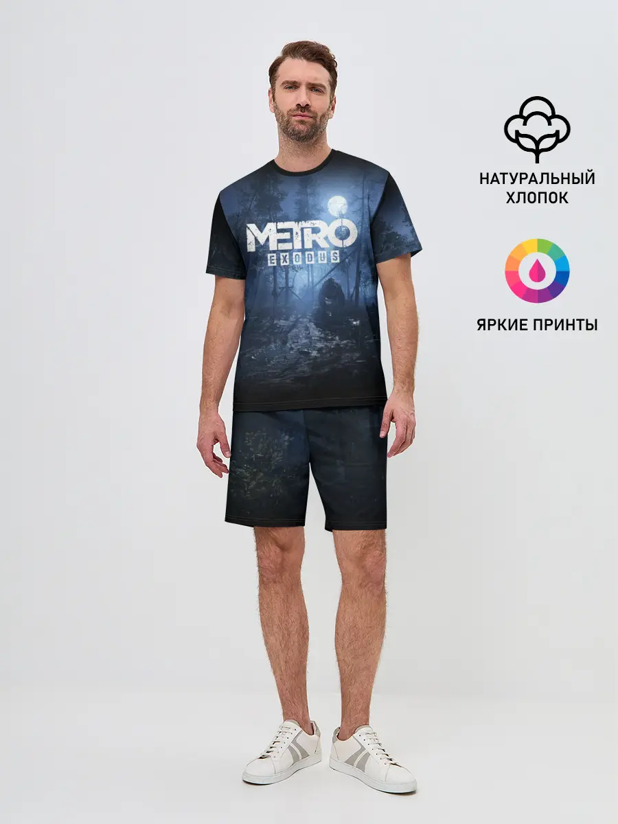 Мужской костюм с шортами / METRO EXODUS