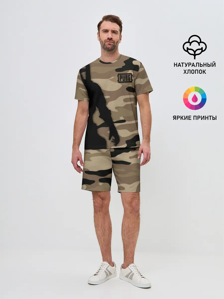 Мужской костюм с шортами / PUPG.