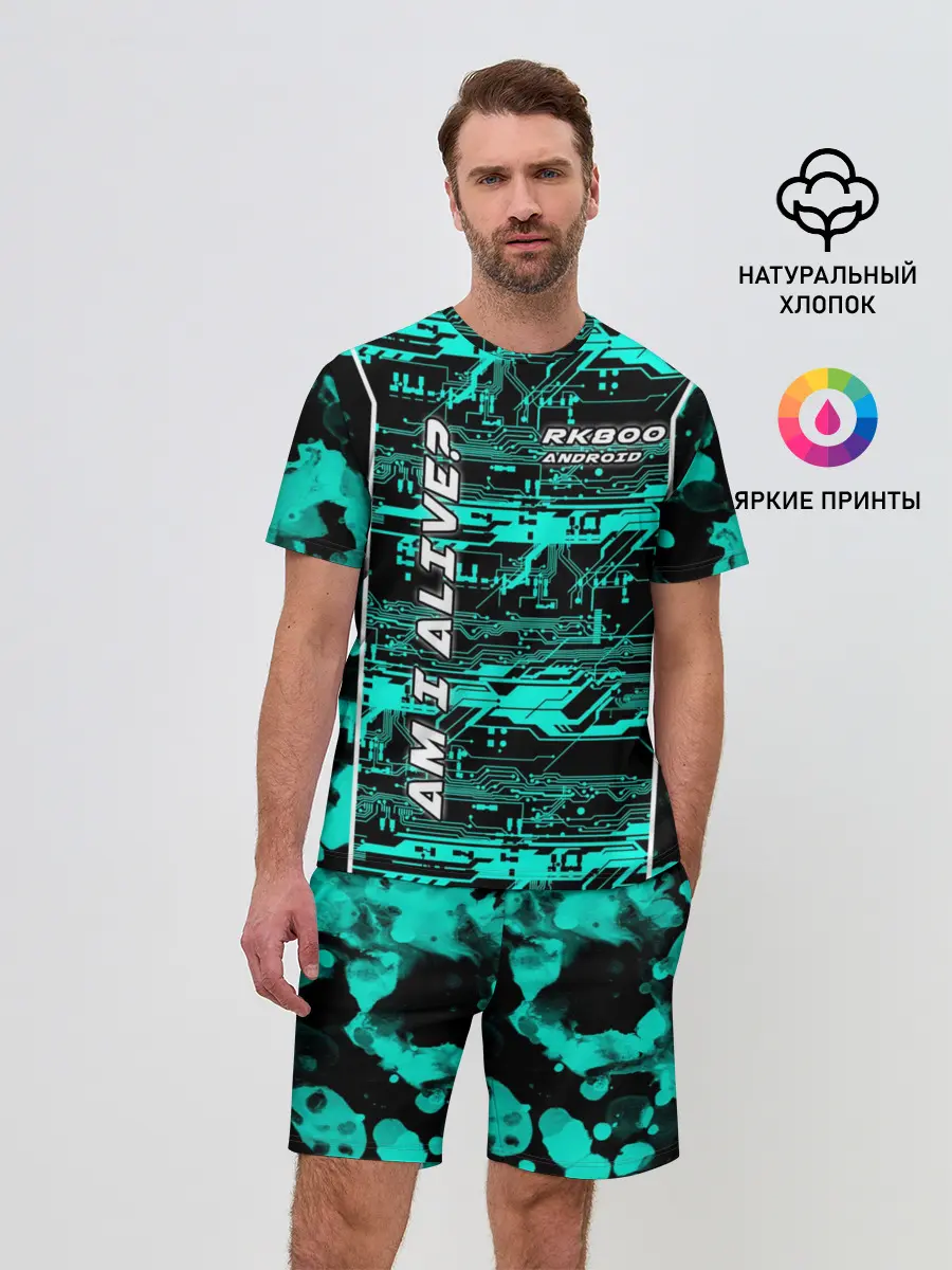 Мужской костюм с шортами / Detroit: AM I ALIVE?