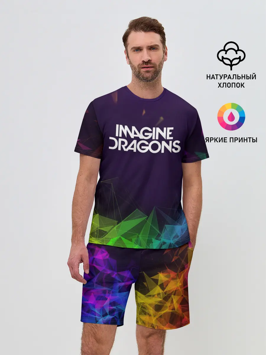Мужской костюм с шортами / IMAGINE DRAGONS