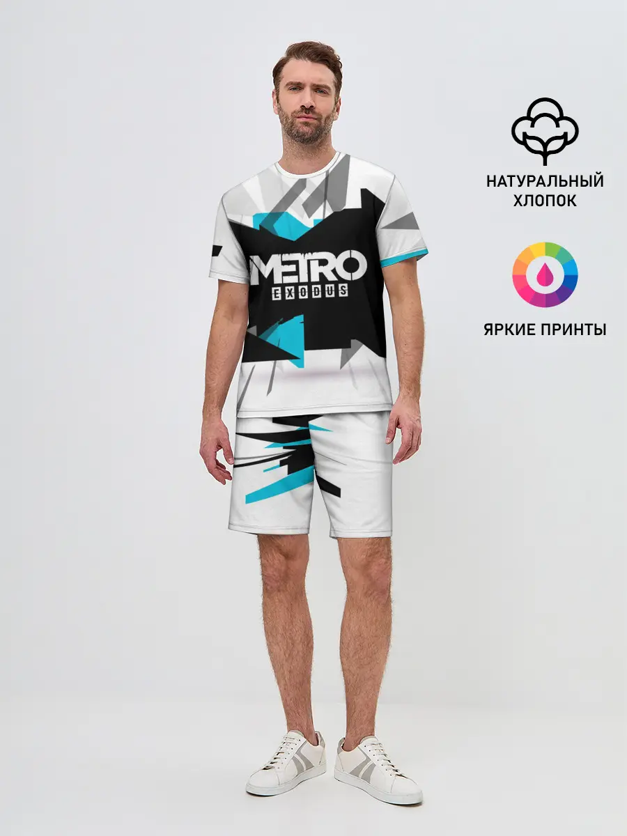 Мужской костюм с шортами / Metro Exodus
