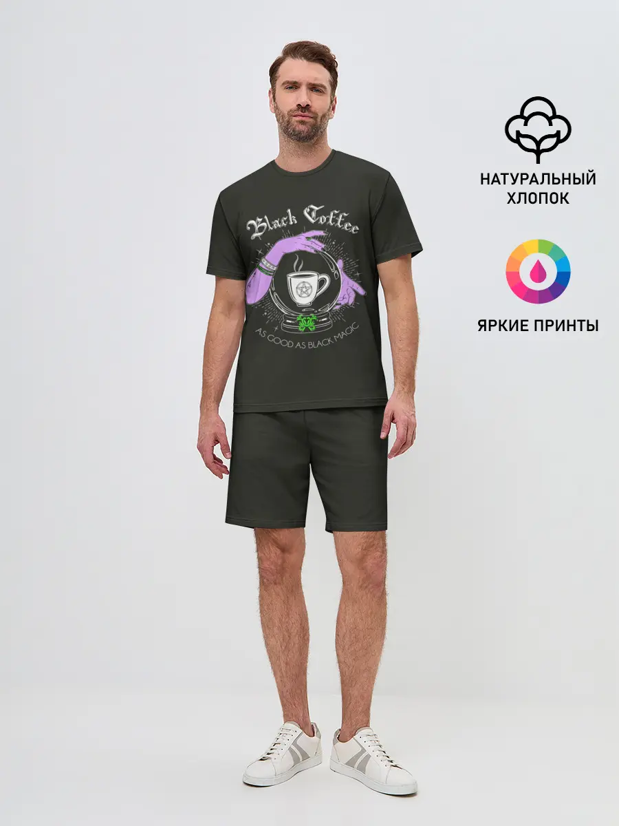 Мужской костюм с шортами / Black coffee
