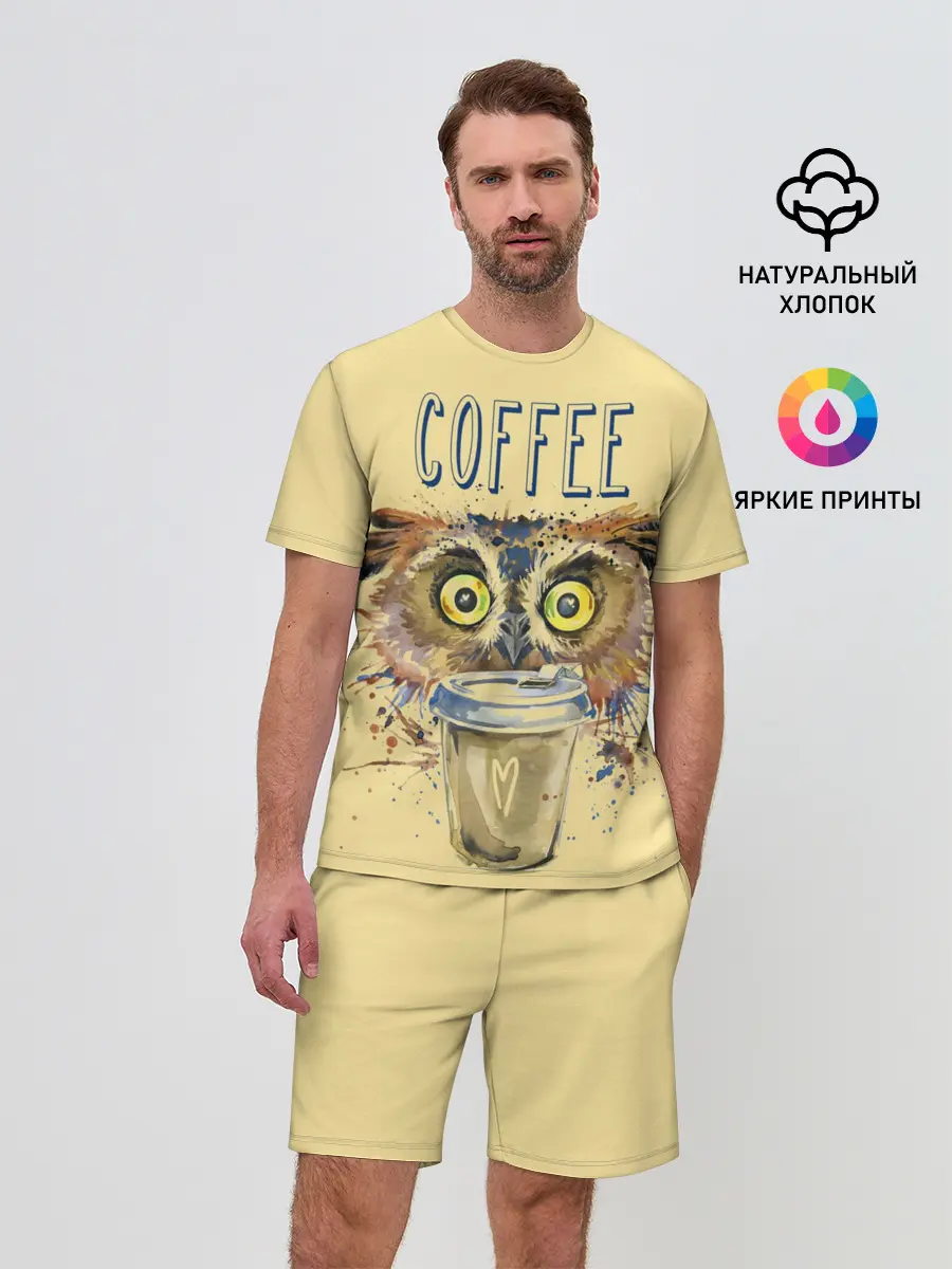 Мужской костюм с шортами / Сова и кофе