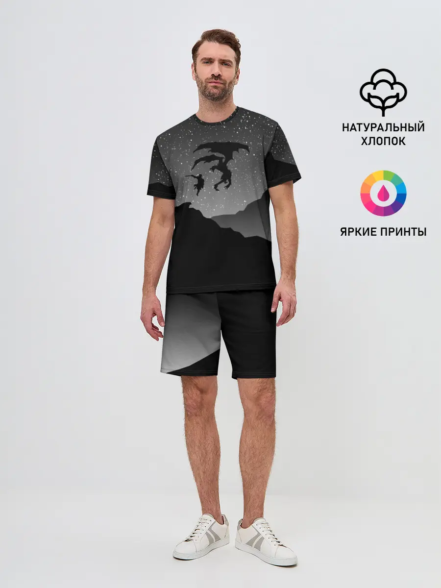 Мужской костюм с шортами / THE ELDER SCROLLS