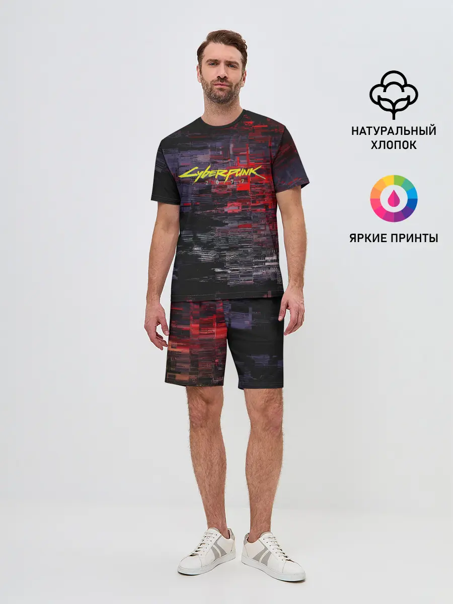 Мужской костюм с шортами / CyberPunk 2077