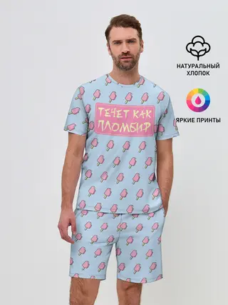 Мужской костюм с шортами / Pharaoh