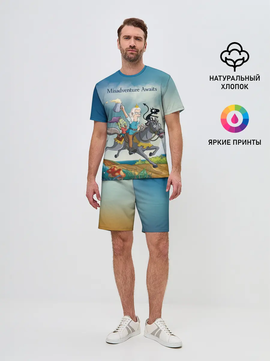 Мужской костюм с шортами / Misadventure Awaits