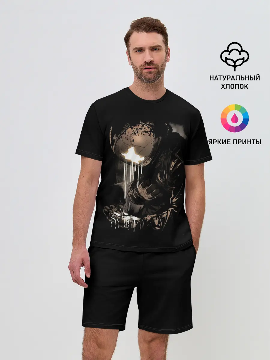 Мужской костюм с шортами / Космонавт