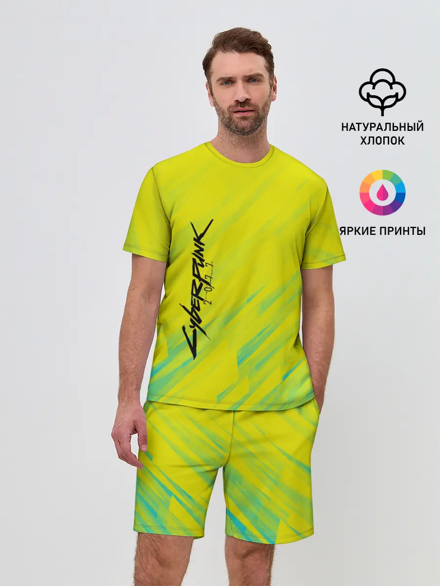 Мужской костюм с шортами / CYBERPUNK 2077 | КИБЕРПАНК 2077