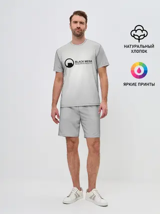 Мужской костюм с шортами / Black Mesa