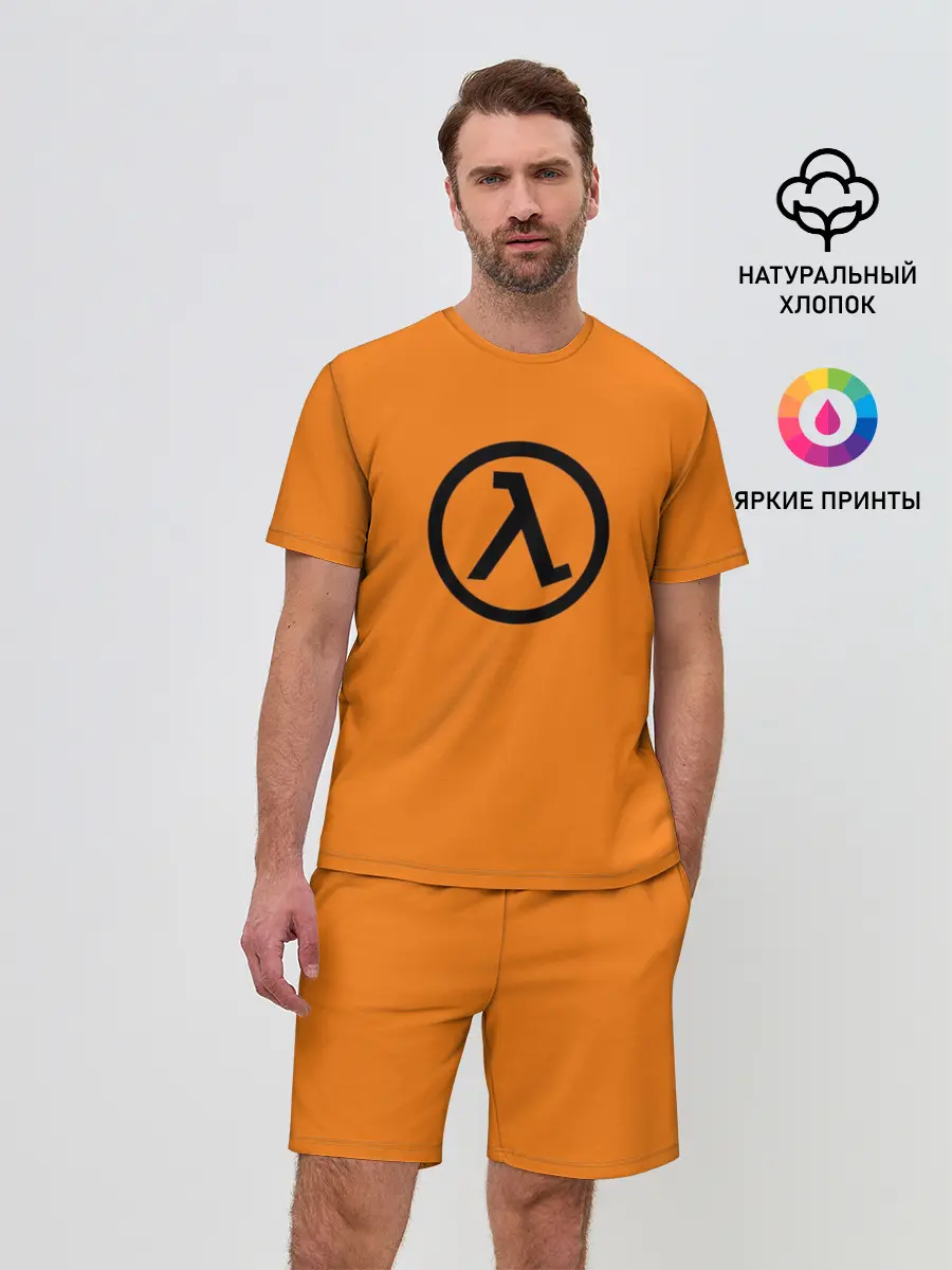 Мужской костюм с шортами / Half-Life