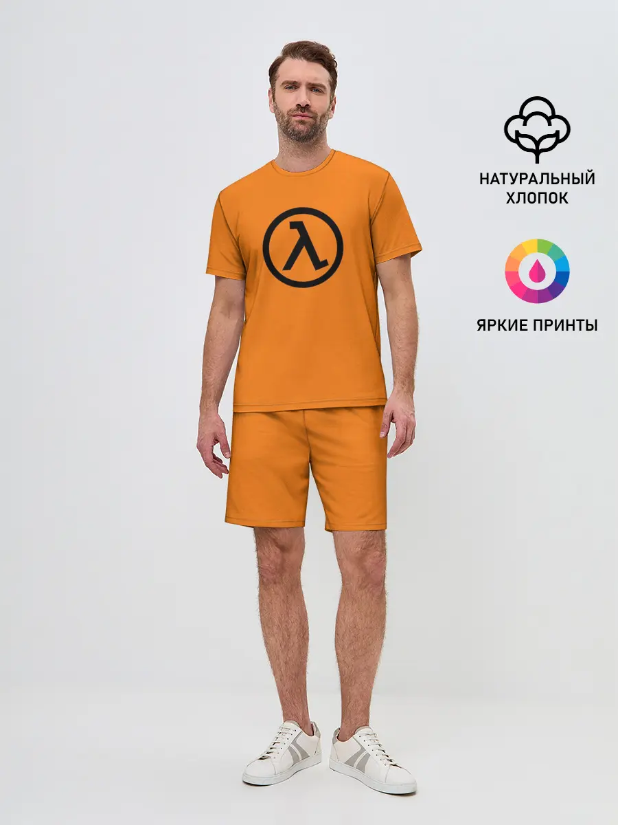 Мужской костюм с шортами / Half-Life