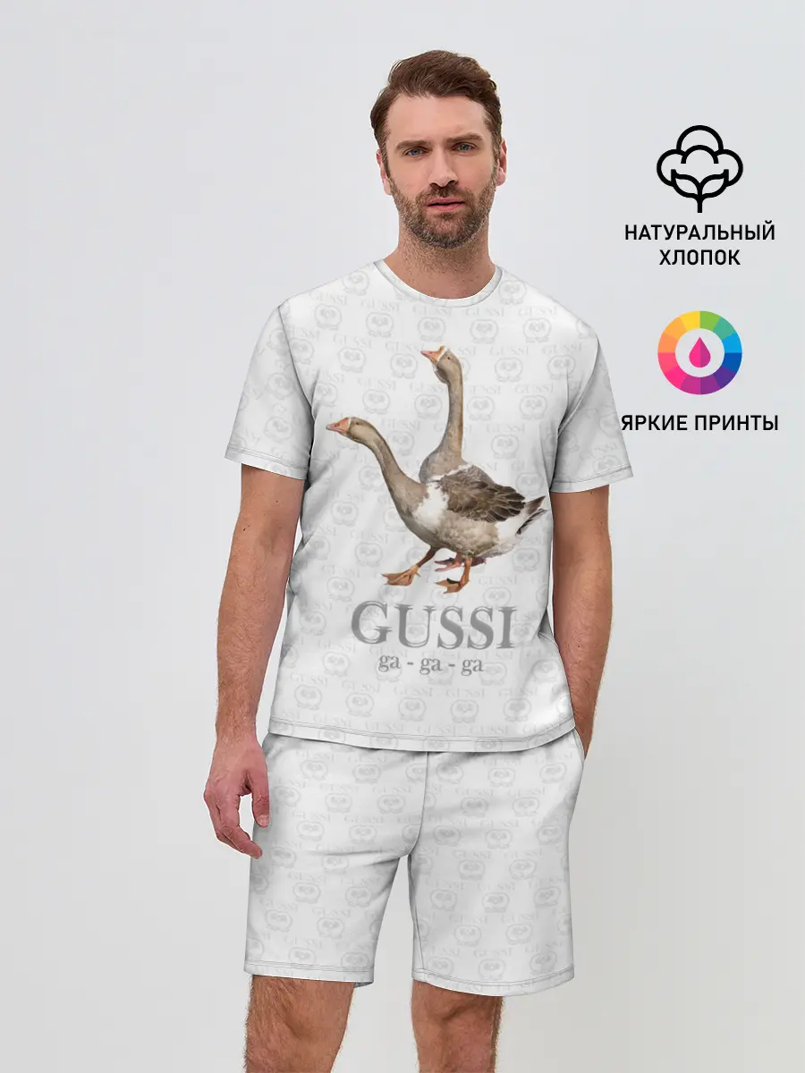 Мужской костюм с шортами / Гуси