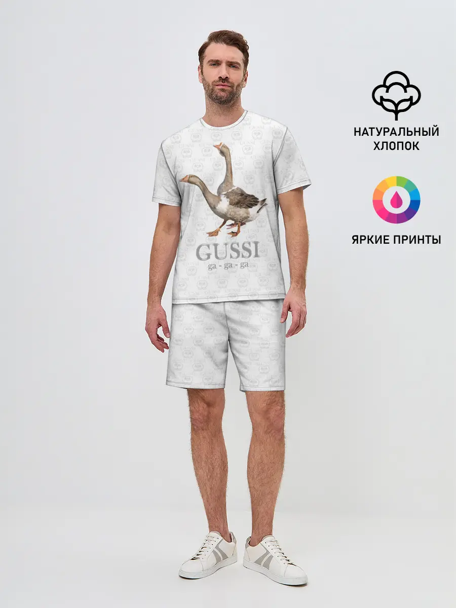 Мужской костюм с шортами / Гуси