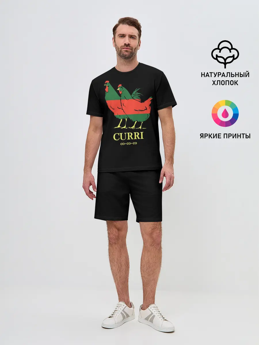 Мужской костюм с шортами / Куры