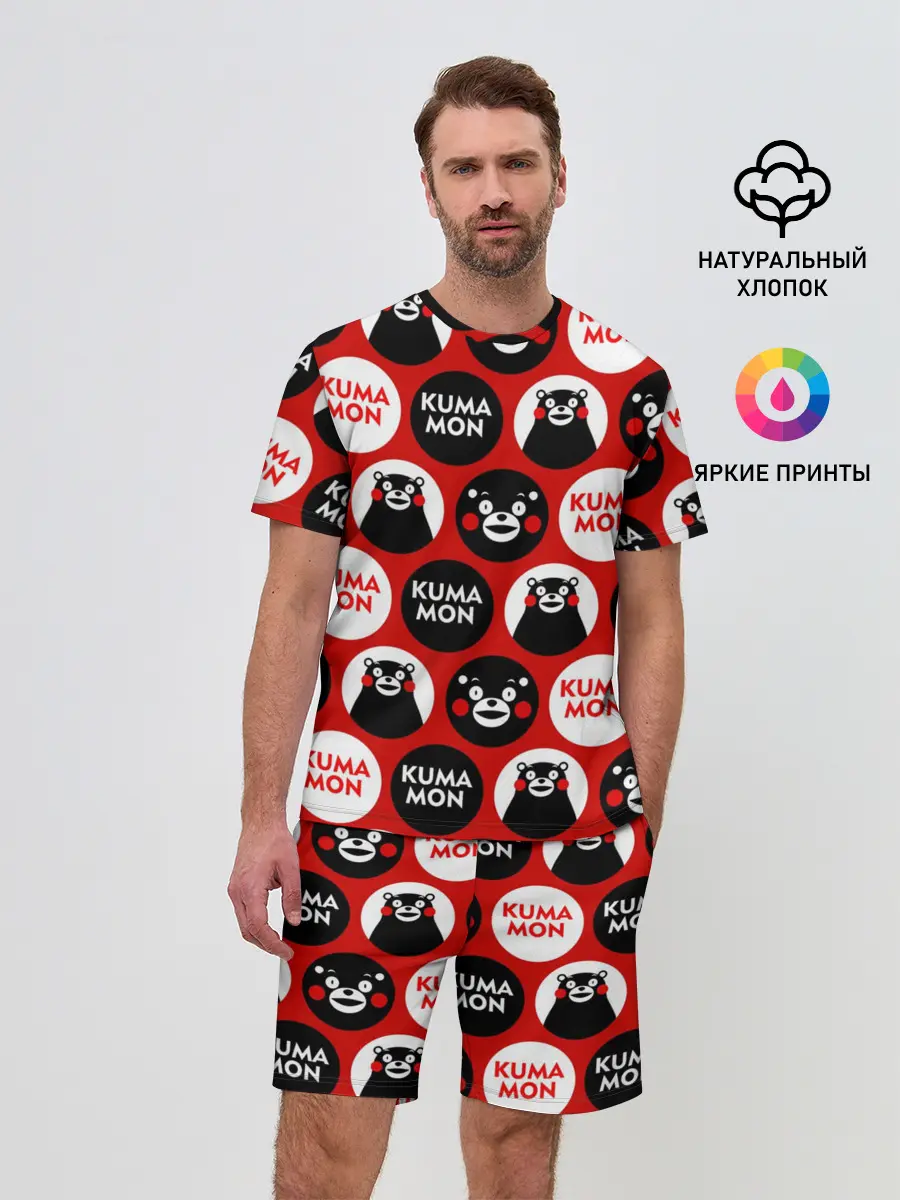 Мужской костюм с шортами / с ывс