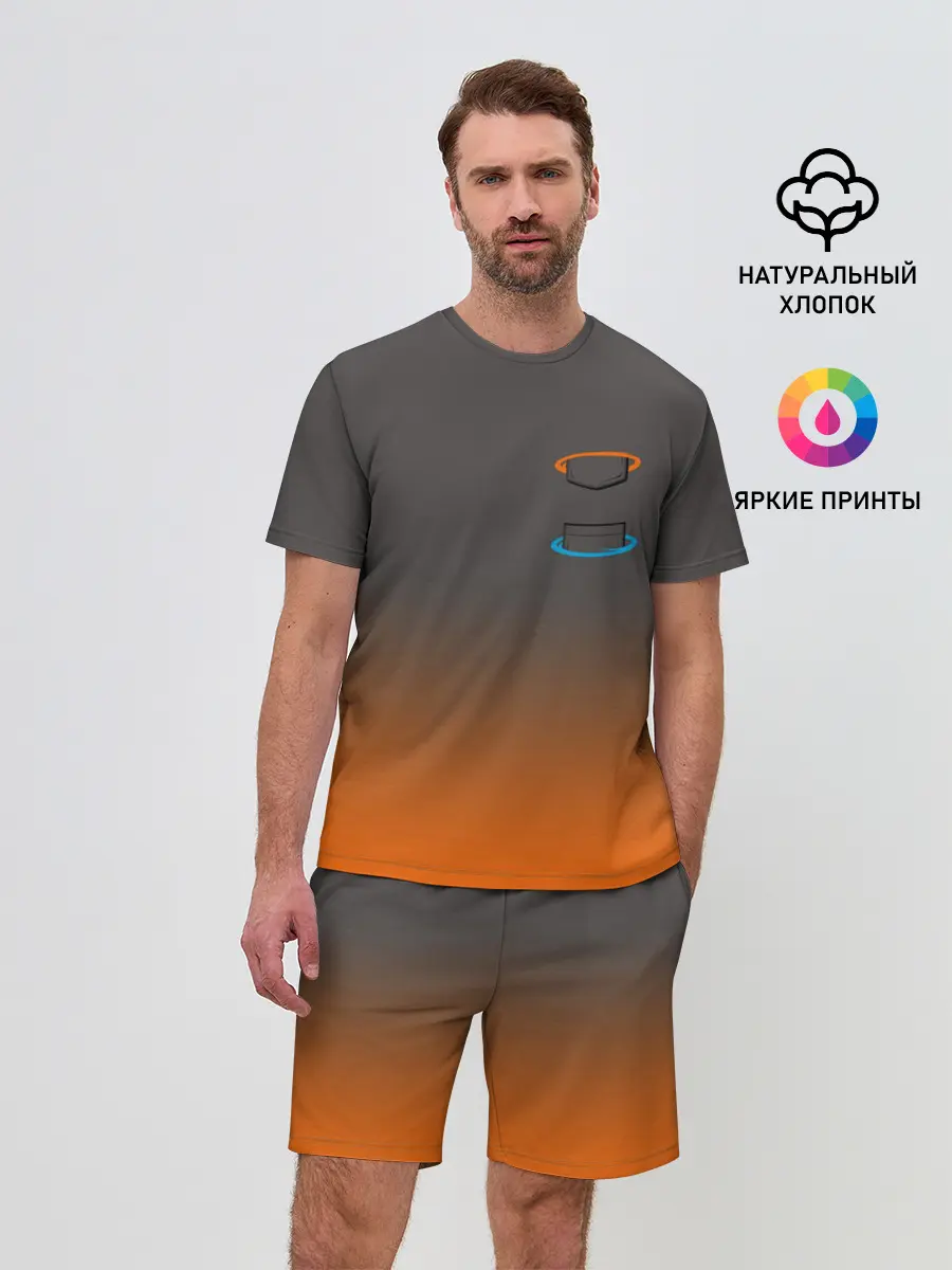 Мужской костюм с шортами / Карман в Портале